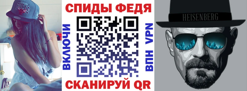 MEGA как зайти  закладки  Балашиха  Амфетамин Premium 