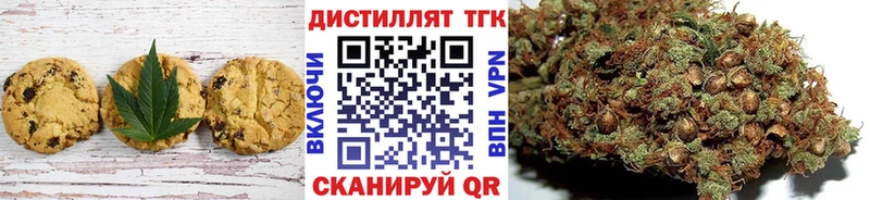 Еда ТГК конопля  МЕГА ССЫЛКА  Балашиха 