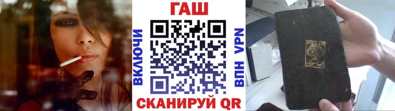где можно купить   Балашиха  Гашиш ice o lator 