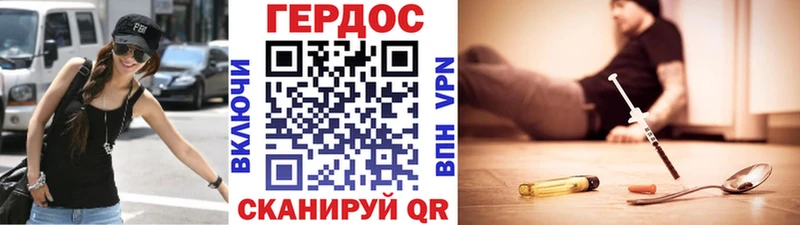 ОМГ ОМГ маркетплейс  цены наркотик  Балашиха  Героин герыч 