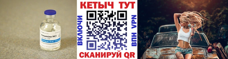блэк спрут рабочий сайт  Балашиха  КЕТАМИН VHQ 