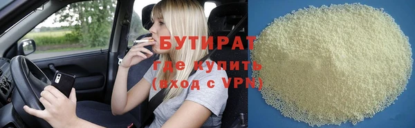 ALPHA-PVP Верхний Тагил