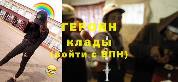 альфа пвп VHQ Верея
