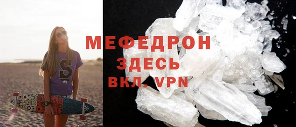альфа пвп VHQ Верея