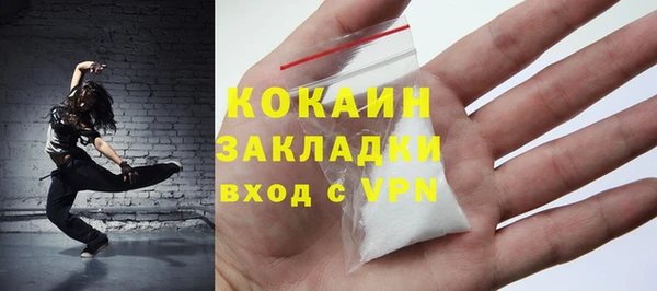 ALPHA-PVP Верхний Тагил