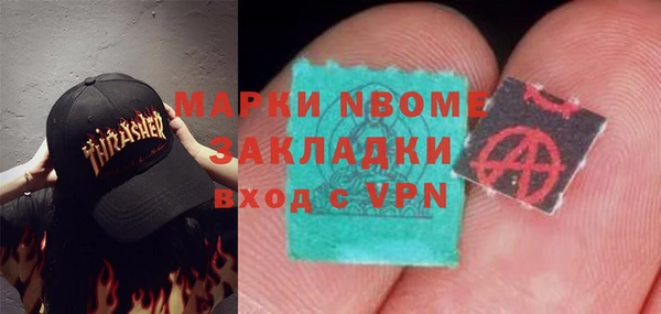 альфа пвп VHQ Верея