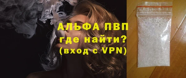 ALPHA-PVP Верхний Тагил