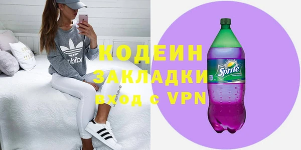 ALPHA-PVP Верхний Тагил
