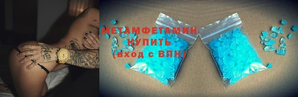 гидра Верхнеуральск