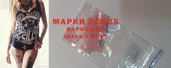 гидра Верхнеуральск