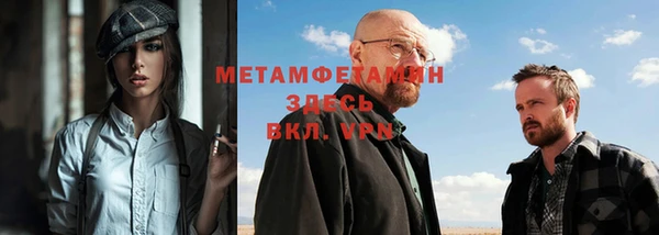 альфа пвп VHQ Верея