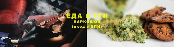 ALPHA-PVP Верхний Тагил