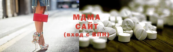 гидра Верхнеуральск