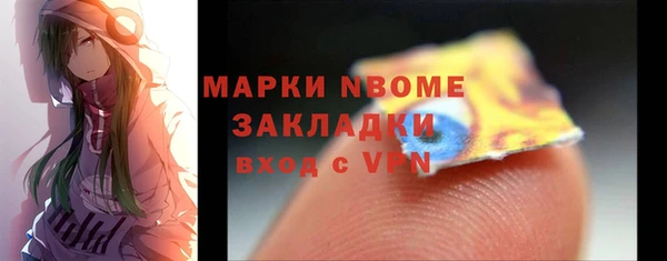 альфа пвп VHQ Верея