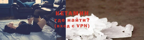 альфа пвп VHQ Верея