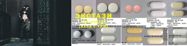 альфа пвп VHQ Верея