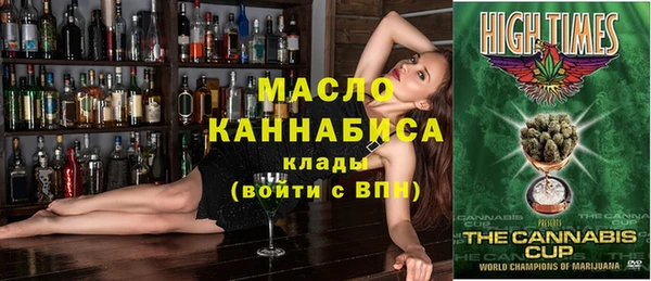 ALPHA-PVP Верхний Тагил
