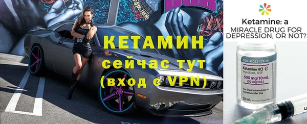 альфа пвп VHQ Верея