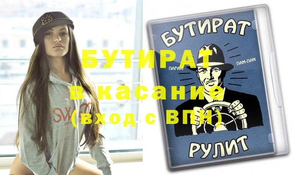 альфа пвп VHQ Верея