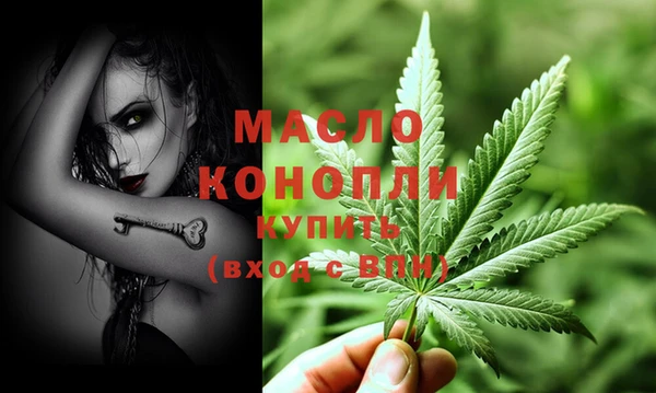альфа пвп VHQ Верея