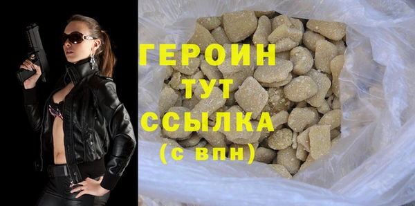 гидра Верхнеуральск