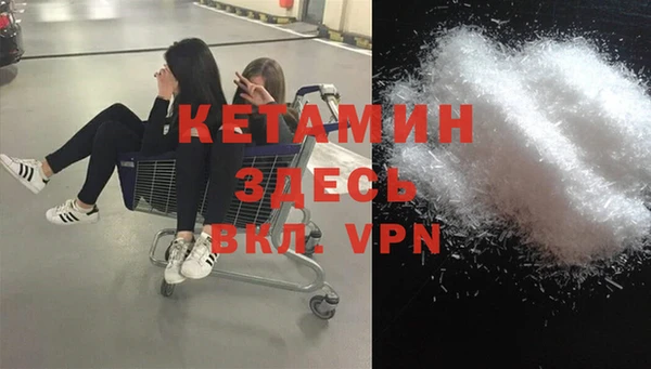 альфа пвп VHQ Верея