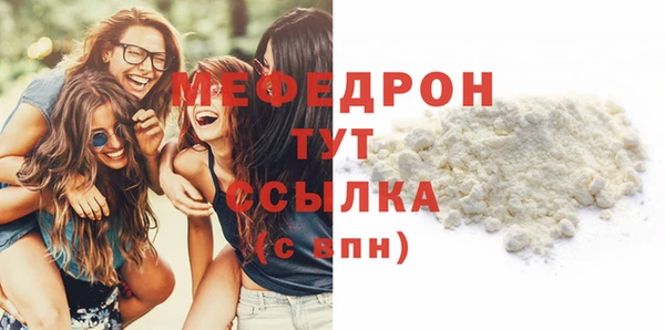 ALPHA-PVP Верхний Тагил