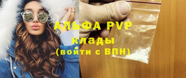альфа пвп VHQ Верея
