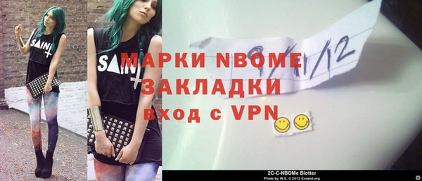 гидра Верхнеуральск
