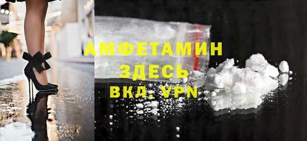 ALPHA-PVP Верхний Тагил