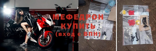 альфа пвп VHQ Верея