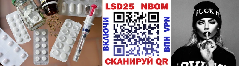 LSD-25 экстази кислота  наркошоп  Балашиха 