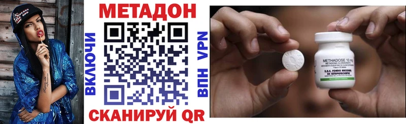 купить наркоту  Балашиха  Метадон мёд 