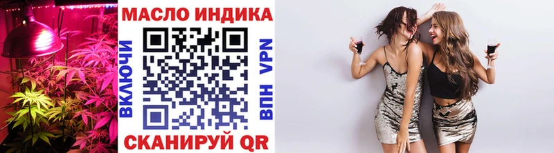 сайты даркнета наркотические препараты  Балашиха  Дистиллят ТГК гашишное масло 